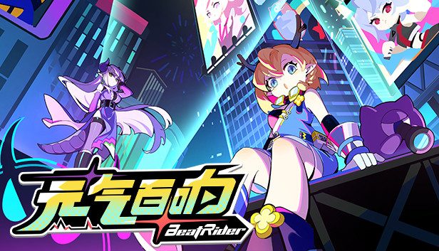 BeatRider Pre-Installed SteamUnderground