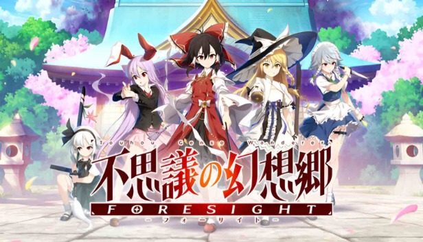 Touhou Genso Wanderer -FORESIGHT- Switch NSP Pre-Installed SteamUnderground