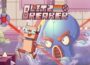 Blitz Breaker Switch NSP Pre-Installed SteamUnderground