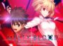 MELTY BLOOD TYPE LUMINA Pre-Installed SteamUnderground