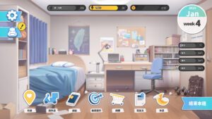 Taiwan Love Story Adult Game