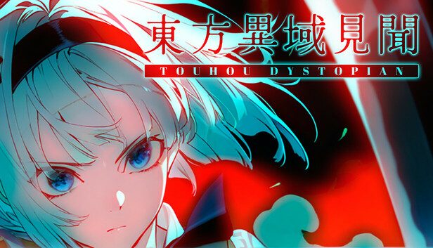Touhou Dystopian Pre-Installed SteamUnderground