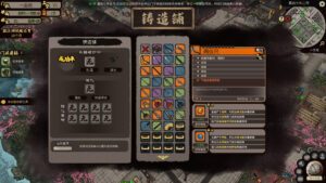 JIANGHU CHRONICLES Fast Download