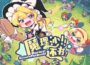 Marisa Return The Book Pre-Installed SteamUnderground