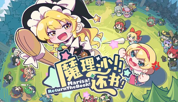 Marisa Return The Book Pre-Installed SteamUnderground