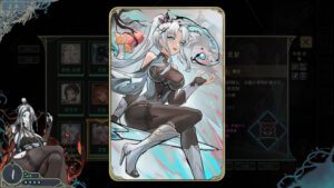 Dream of Corpse Lady Fast Download