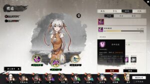 WindStop Strategy PC Gameplay Reviews