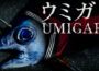 UMIGARI Pre-Installed SteamUnderground