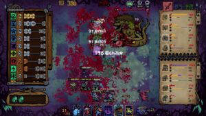 Underboard Fast Download