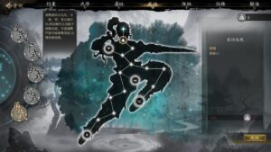 Psychic Kung Fu Master PC Screenshot 2