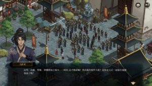 Psychic Kung Fu Master Game View 4