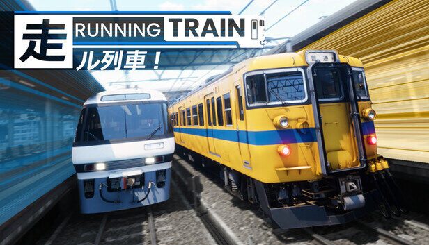 RUNNING TRAIN | 走ル列車! PC Game Box Art
