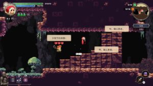 Tales Of Wakana Fast Download