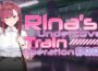 Rina's Undercover Train Operation PC Game Download Cover